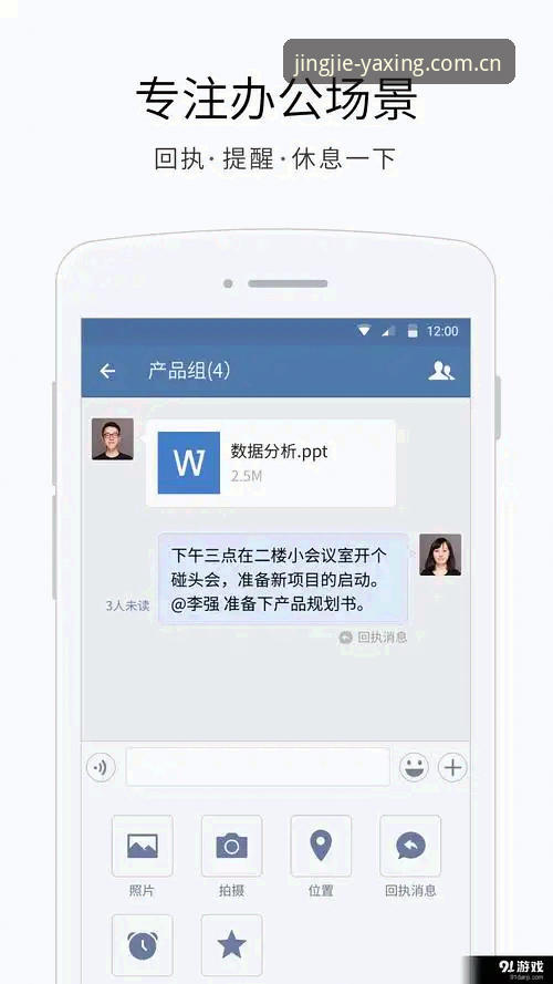 亚星体育平台APP安卓下载2025受阻？这份实用指南帮你快速解决