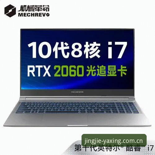 亚星体育平台跨端登录与实时数据流：亚星中国CN2024新境版登录深度评测