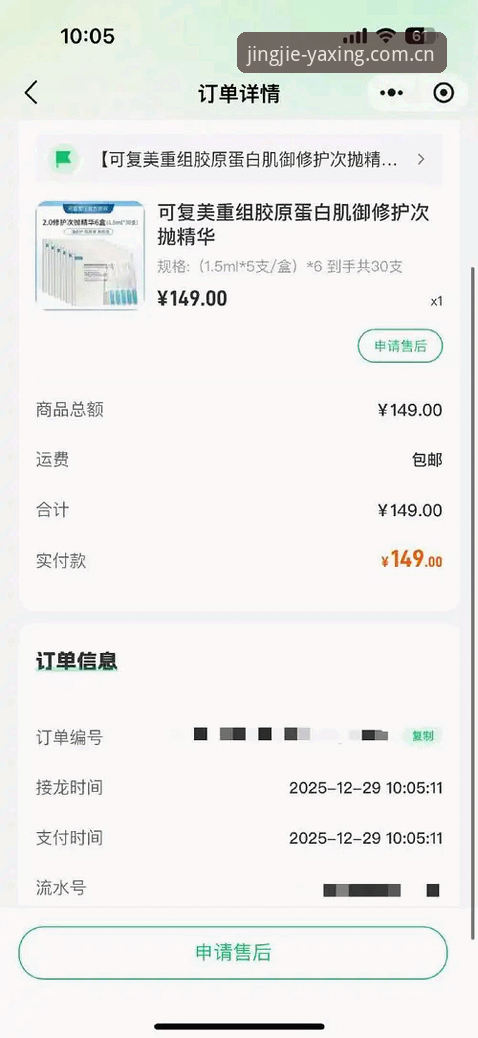 亚星中国CN2024新境版登录手机版 亲历亚星中国CN2024新境版登录手机版:一个老用户的真实体验与追问