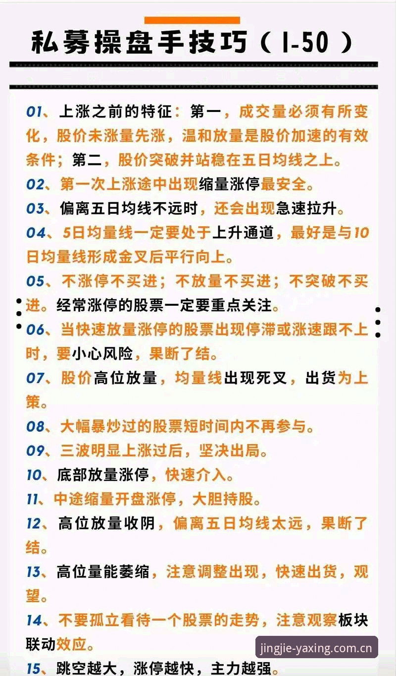 亚星中国CN版本 跟踪字母哥交易动向必备知识:从热火筹码到米德尔顿底薪投奔全解析
