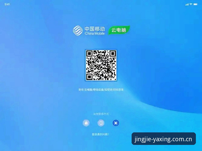 亚星体育平台注册与登录全攻略：网页端与安卓APP操作教程