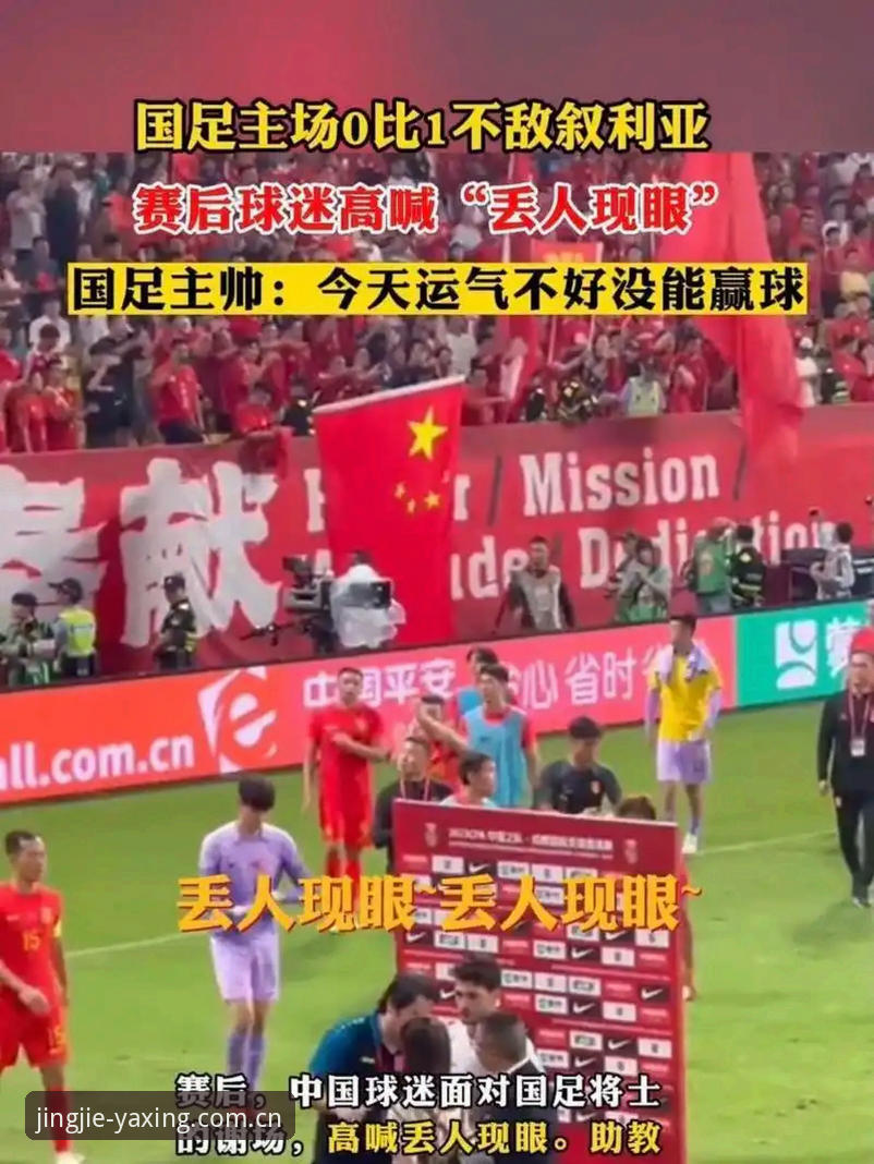 土伦杯U19国足0-3完败突尼斯：数据视角下的技战术解析