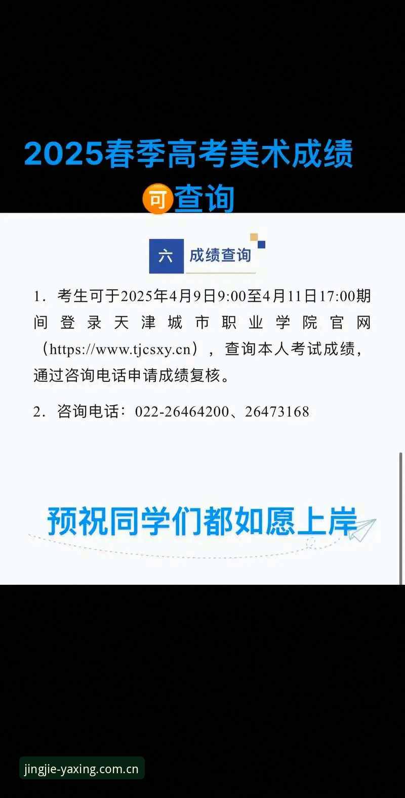 亚星体育平台2025版下载详解：数据告诉你网页版与APP的真正差距